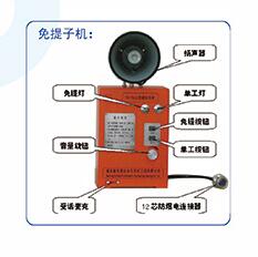 LB-2 LOUDERSPEAKER HZ-026