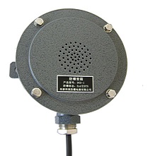 DGZ-1 explosion-proof speaker