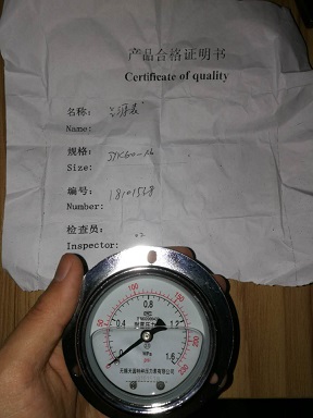 JYK60-1.6  gas source meter