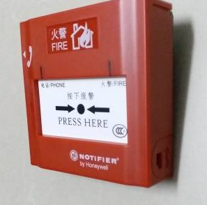 NBG-12LX​    fire alarm pull stations ​