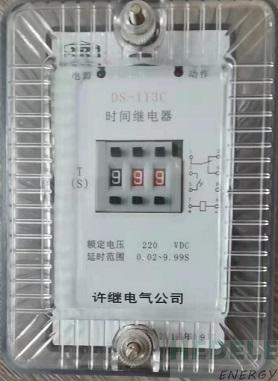 DS-113C Time Relay, 0.02S~9.99s, 220VDC