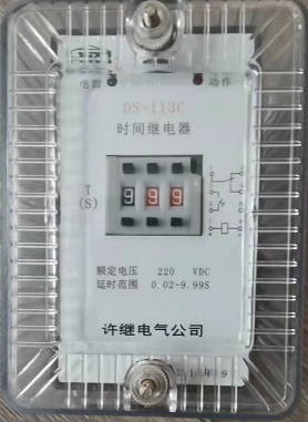 DS-113C Time Relay, 0.02S~9.99s, 220VDC